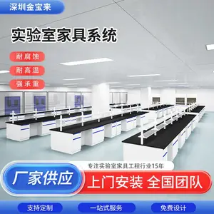 江油试验室设备实验台 实验室通风系统 洁净实验室装修
