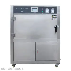 紫外老化试验箱 橡胶塑料耐候性能老化测试机 UV紫外线模拟箱
