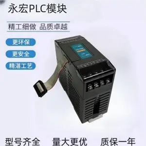永宏FATEK FBS-24XYR-B PLC FBS-24XYT-B PLC扩展模块右侧