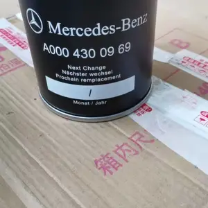 供应梅赛德斯奔驰消防车空气干燥器罐 A0004293695干燥器筒
