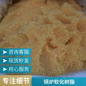 ���ӽ�����֬ Դͷ���� ��ˮ��ר���� ��Ĥ���� �����ȫ