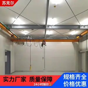 kbk柔性梁悬挂吊机500公斤1000公斤自由组合式车间流水线工位吊