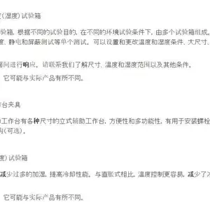 �ձ�EMIC �������͡������� 1.2~20.0kN �񶯼����