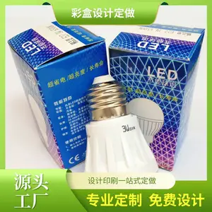龙岗产品彩盒设计定做 产品外包装盒定做 电子跨境电商产品彩盒定做
