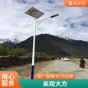 乡村道路照明市政项目 铭筑 实体工厂 led太阳能路灯 按图制作