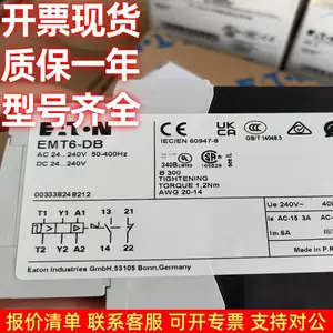 �������ս���ʱ��̵��� EMR4-W500-2-C�ʱ�һ��
