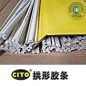 纸制品成型防爆裂胶条CITO西途拱形C80胶条供应