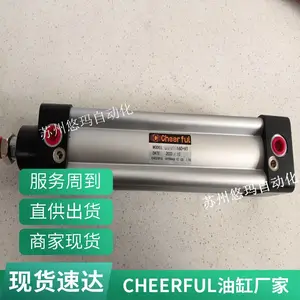 CHEERFUL油压缸FN150*30*85ST I VT 产品资料