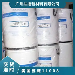 抗紫外线 耐高温 高滑动 规格25kg 美国苏威 Solef® PVDF 11008 共聚物