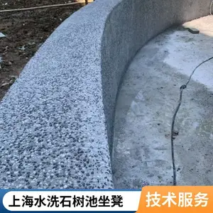 上海别墅水洗石路面施工 小区铺路灰色水磨石 园艺铺面 支持定制 厂家批发