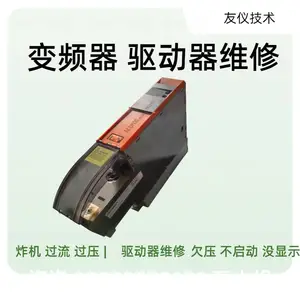 维修8BVI0110HWS0.000-1贝加莱驱动器报9013故障