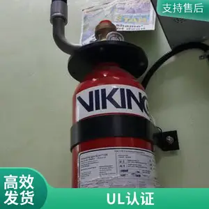 威景 VIKINGFM 认证光伏逆变器室 高电绝缘灭火护精密电气设备
