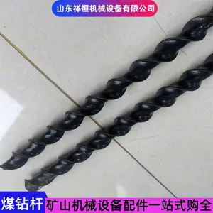φ26x1000mm麻花钎杆 矿山打孔用实心煤钻杆 干式/湿式两种规格可选