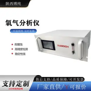 博纯在线红外烟气分析仪 废气有害气体连续监测装置 非分散红外分析