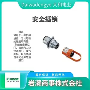 Daiwadengyo��͵�ҵ ��׼������ֱ�������� �������� MS-16-22