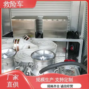 隧道修路用救援车 可上蓝牌 工作效*** 悍莎应急抢险车 国六