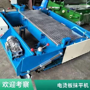 手动塑胶跑道铺设摊铺机 EPDM颗粒整平电烫板 电加热抹平机