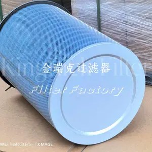 工业磨粉集中出料滤筒厂家直供车间除尘折叠滤筒防爆防静电定制