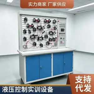 液压传动实训台 成中胜 透明外观设计 液压教学实训设备