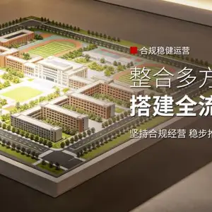 杭州筑境文化科技有限公司