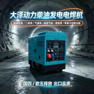 ������˫�Ѳ��ͷ���纸��400A������Դ30KW�ֹ���������