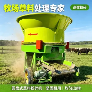 圆盘式草料粉碎机 全自动转筒式粉草机 花生秧打草揉丝机