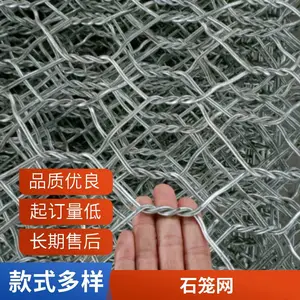 热镀锌石笼网雷诺护垫河道治理现货联企网业