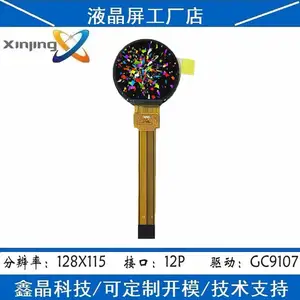 0.99寸TFT彩屏小尺寸圆形全视角SPI串口旋钮开关液晶屏1寸小彩屏