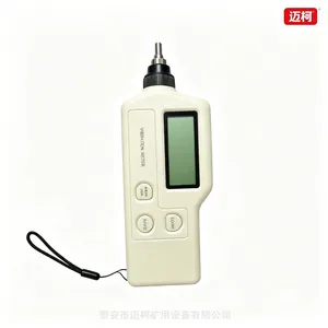 迈柯CZY200防爆测振仪 矿用本安型振动检测仪