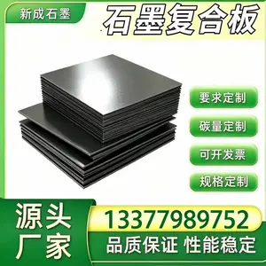 �ߴ�������ʯī���ϰ�Դͷ���ң�ʳƷ����ʯī�壬ʳƷ�������ܷ��Ƭ���ڹ���