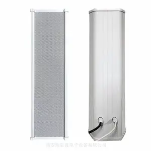 JRLON ST-B1030P 室外IP网络广播音柱30W 防护等级IP65