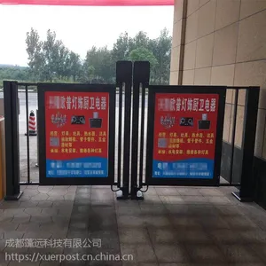 宜宾蓬远自动开门机电动闭门器小区人行通道广告门电机无拉臂全国招代理***