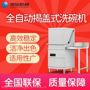�͹��Զ�����ʽϴ��� ��������ϴ�ӽҸ�ʽϴ���