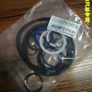 HINAKA台湾中日打刀缸专用密封圈