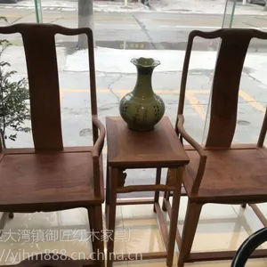 肇庆大湾镇御匠红木家具红木厂定制客厅家具餐桌茶台沙发套装古典中式缅甸花梨床大红酸枝
