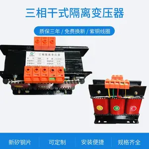 ���ϱ�ѹ���� �����ʽ�����ѹ�� SBK-3KVA 380V/220V ������ѹ���۸�