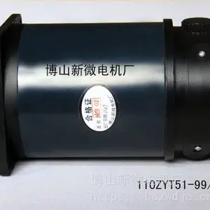直流电机伺服电机 专用电机可搭配编码器 传动设备配套电机
