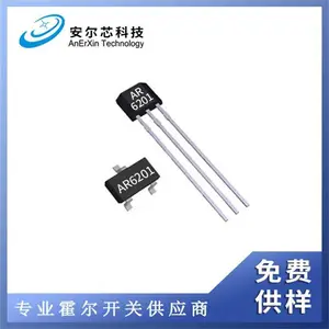双极性锁存霍尔元件,低电压贴片霍尔开关AR6204