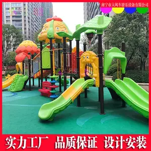 南宁幼儿园室外儿童滑梯 小博士大型组合滑梯厂家直供