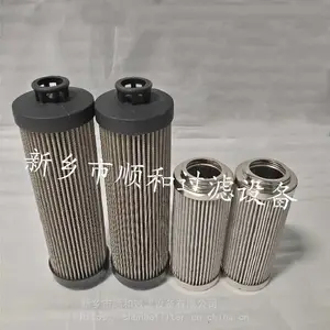 供应发电厂过滤器滤芯HP8116MFBL22
