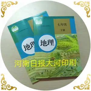 内部教材印刷,经济师课本印刷,招教考试卷印刷工厂