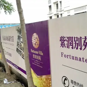 天津围挡制作 围挡安装 找富国制作公司获得客户好评不断