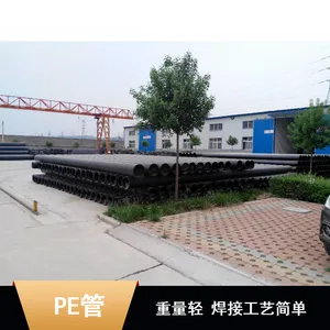��ھ���ĥ����PE�ܳ�������
