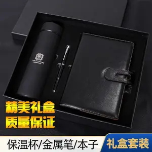 杯子套装 笔记本礼品 签字笔 定制LOGO 企业赠送保温杯礼品套装