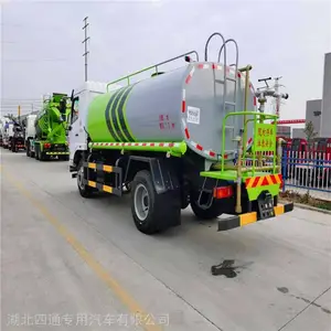 天锦 道路洒水车 城市绿化洒水车 欢迎选购