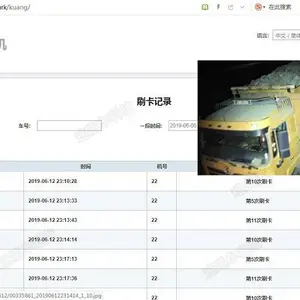 供应4G网络版土石方车辆计数监控系统 支持网页手机浏览查询统计