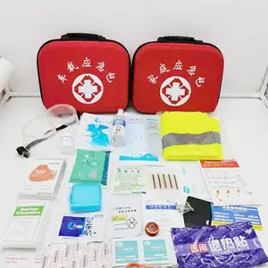 ���ʽ����Ӧ����Ԯ���߼쳵������װ����Ӧ�����泵Ӧ������
