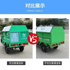�����е綯����������-С��������ж������ ȫ������