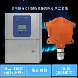 ��ͨ˳���鱨���� CH4̽���� ������ȼ���屨���� ���� ȼ�� ��Ȼ�������� ȼ�������� ��ȼ����̽