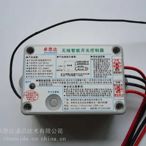 无线水泵遥控开关远距离遥控开关水泵遥控器